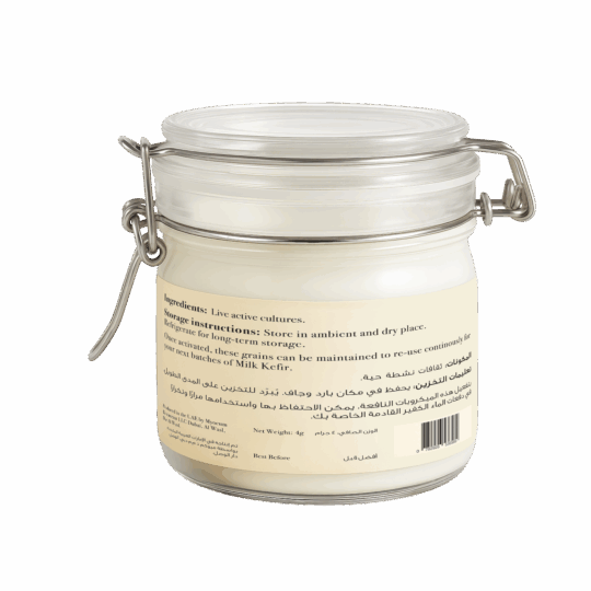 Milk Kefir Grains (4g)