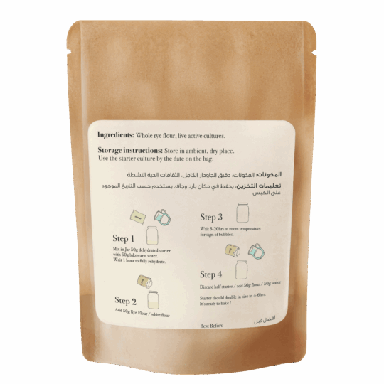 Dehydrated Sourdough Starter (50g) - Tabchilli