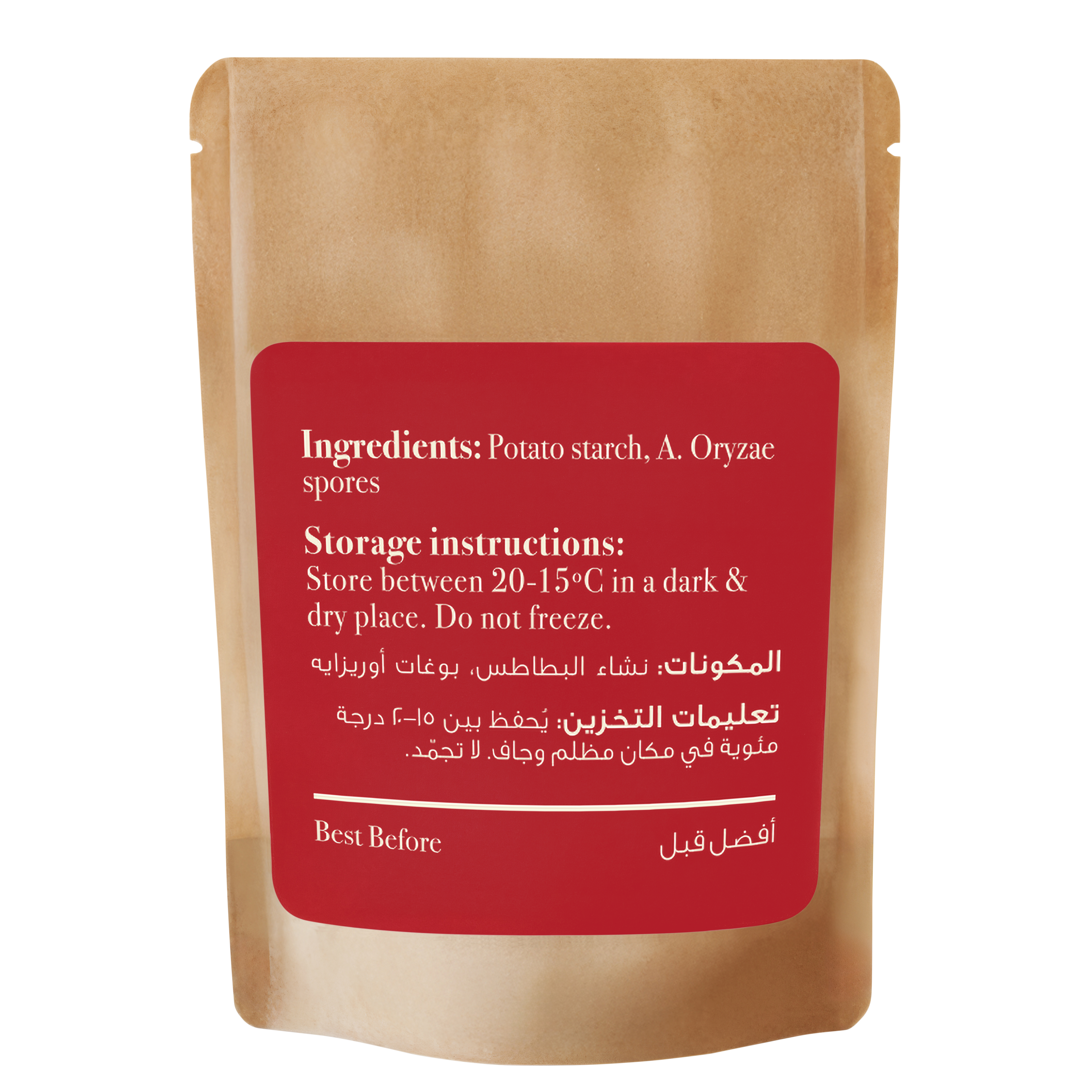 Barley Koji Spores 1.05 g by Tabchilli